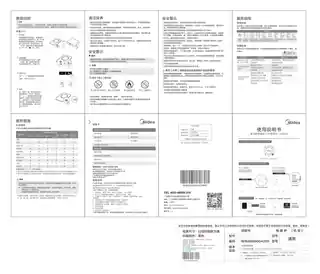 Midea美的 电磁炉MC-CL35Q7-402CL35Q7-402JIH炒灶